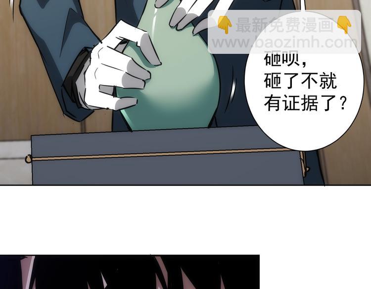第118话 歪打正着30
