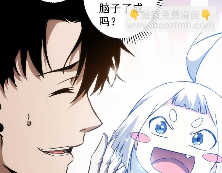 第118话 歪打正着35