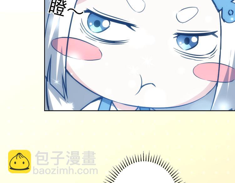 第118话 歪打正着42
