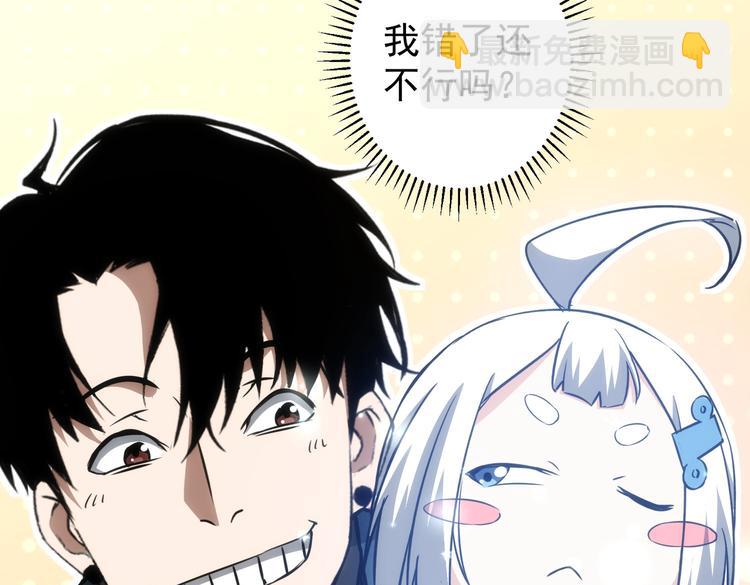 第118话 歪打正着43