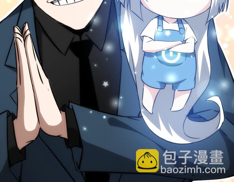 第118话 歪打正着44