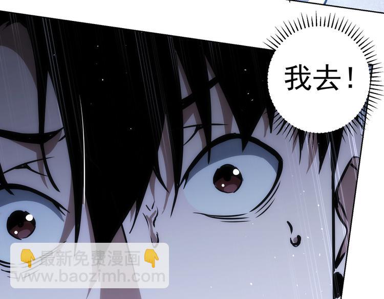 第118话 歪打正着47