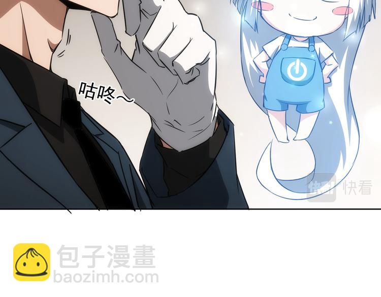 第118话 歪打正着54