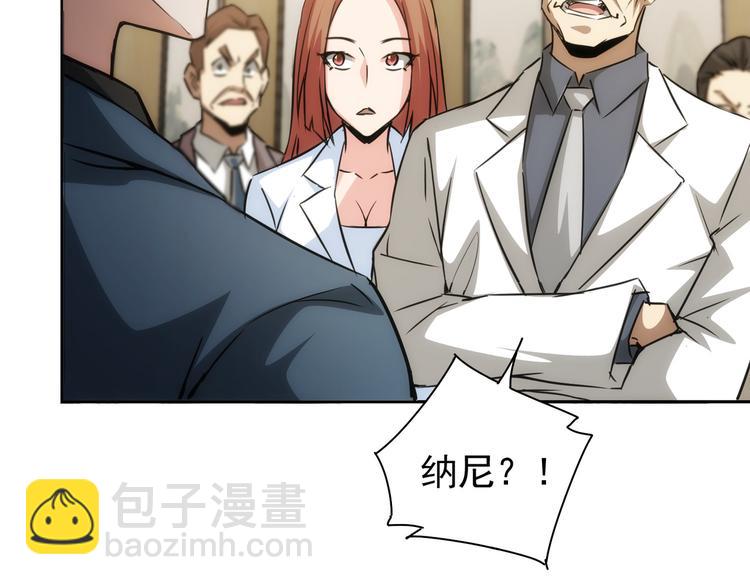 第118话 歪打正着61