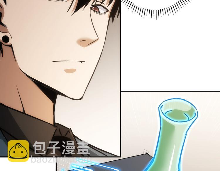 第118话 歪打正着69