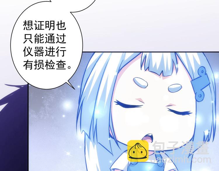 第118话 歪打正着71