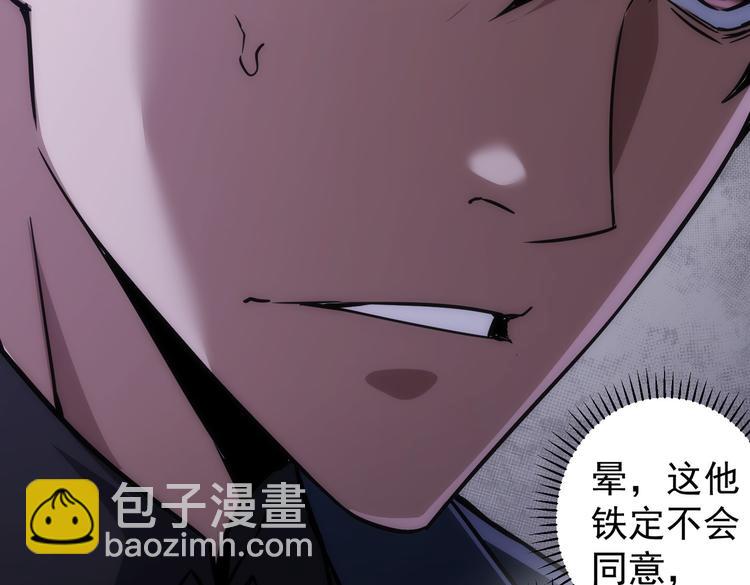 第118话 歪打正着73