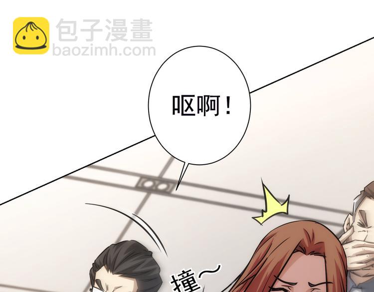 第118话 歪打正着92