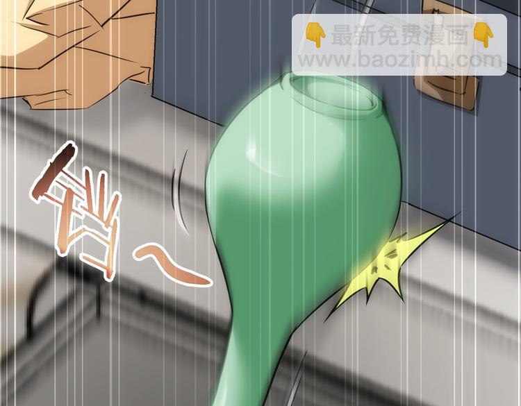 第118话 歪打正着97