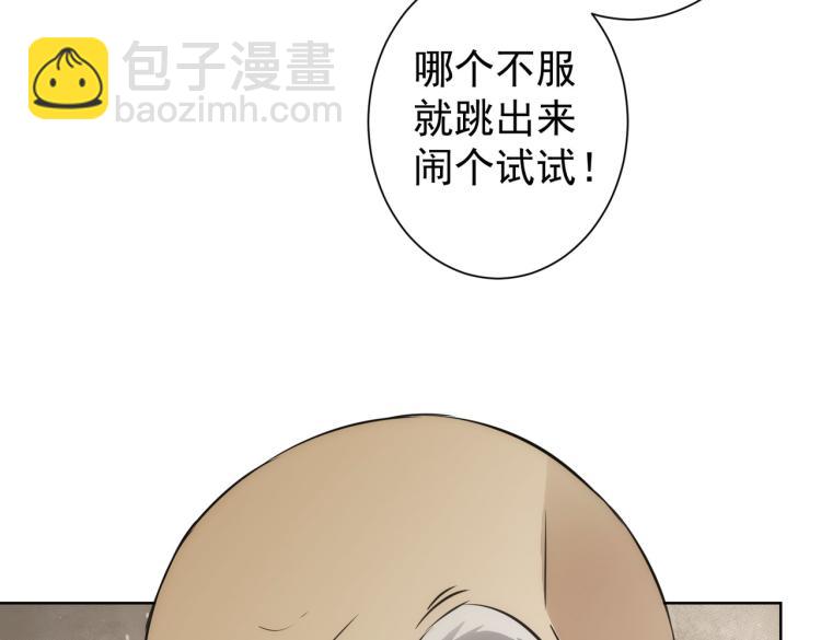 第126话 系统的秘密72
