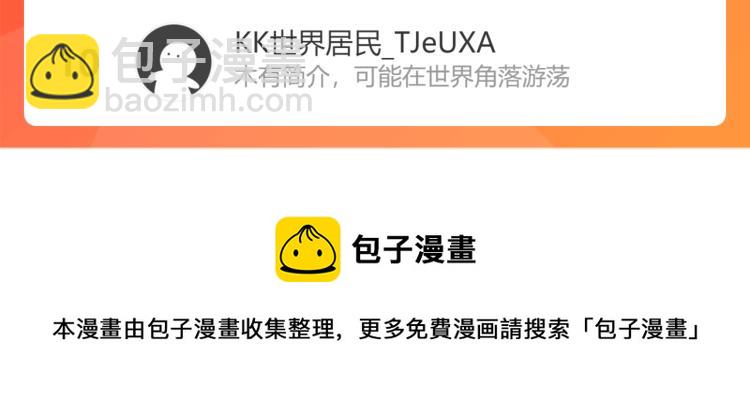 第136话 解绑危机116