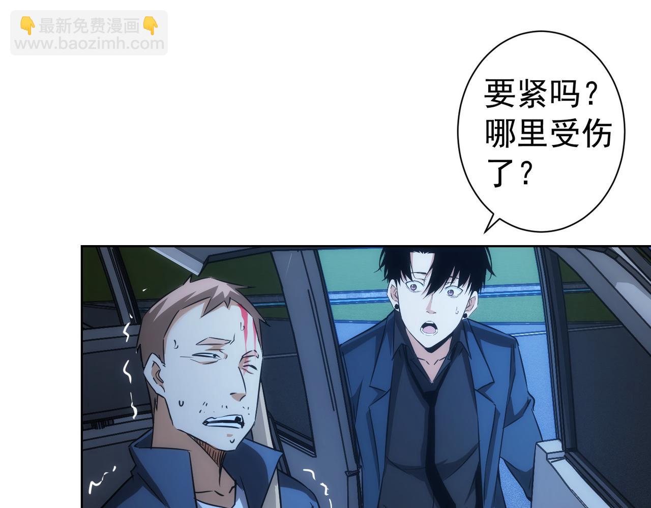 第162话 多管闲事18