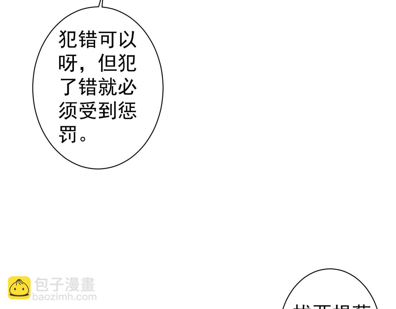 第208话 渣无可渣56
