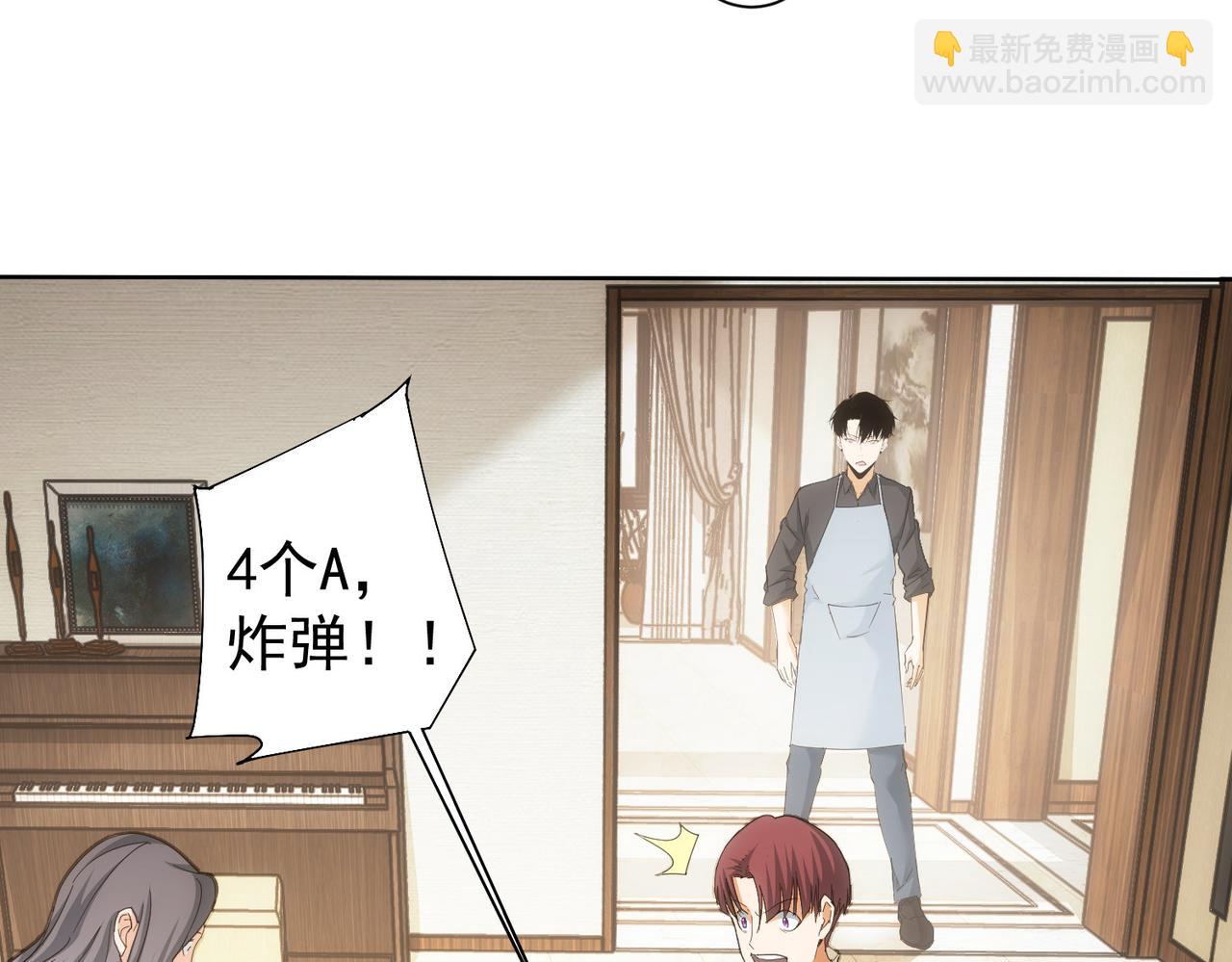 第208话 渣无可渣6