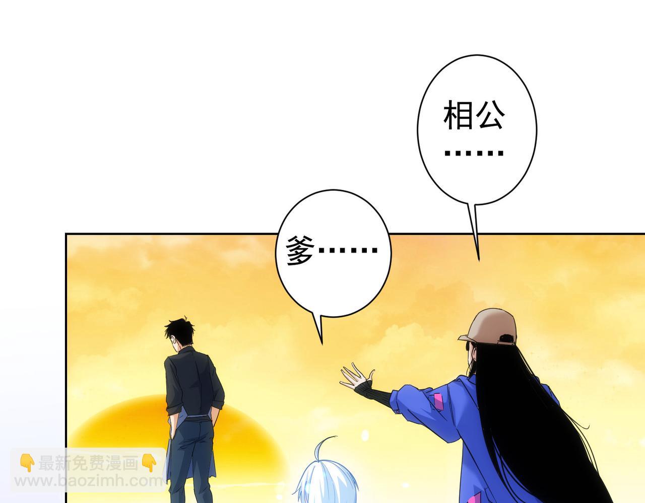 第208话 渣无可渣66