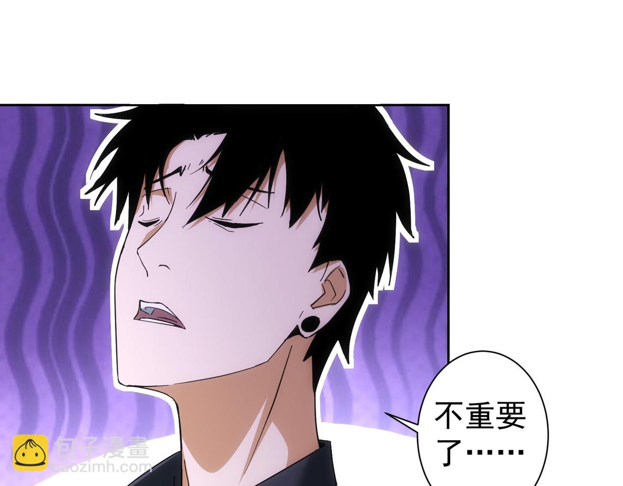 第208话 渣无可渣79