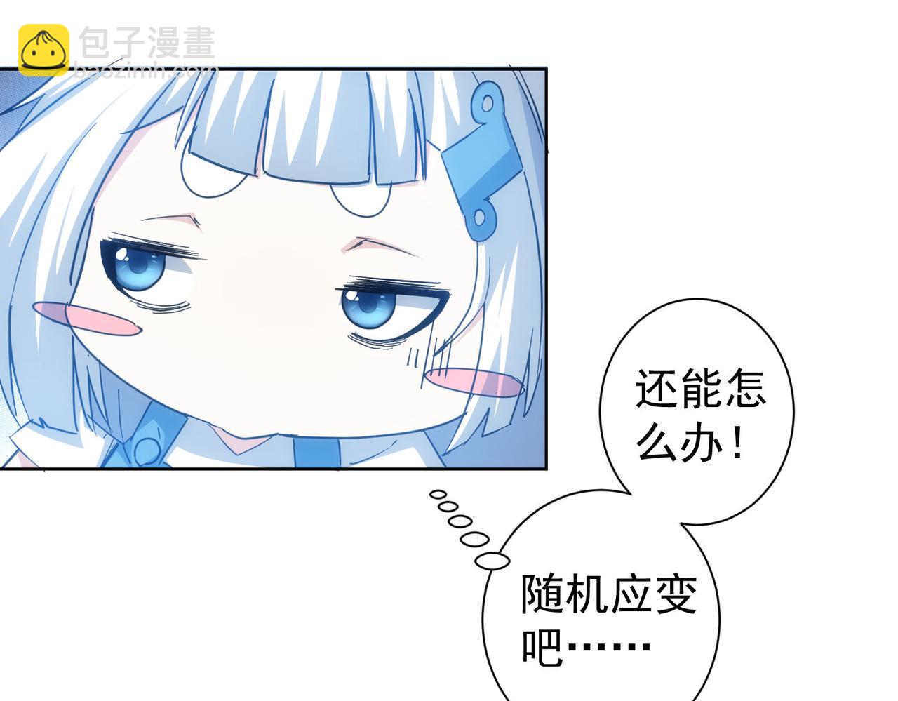 第208话 渣无可渣87
