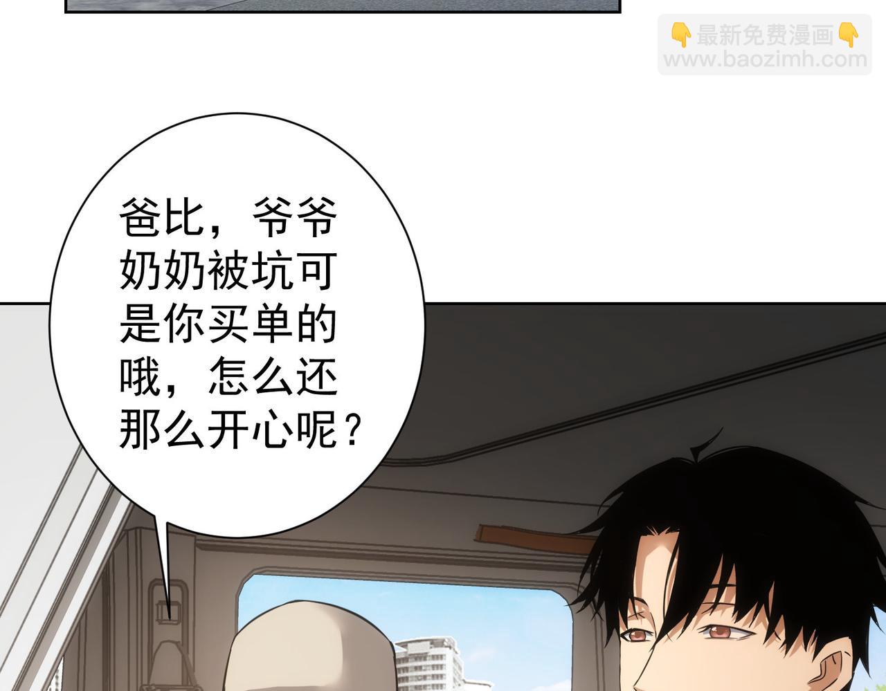 第213话 亲情与爱情103