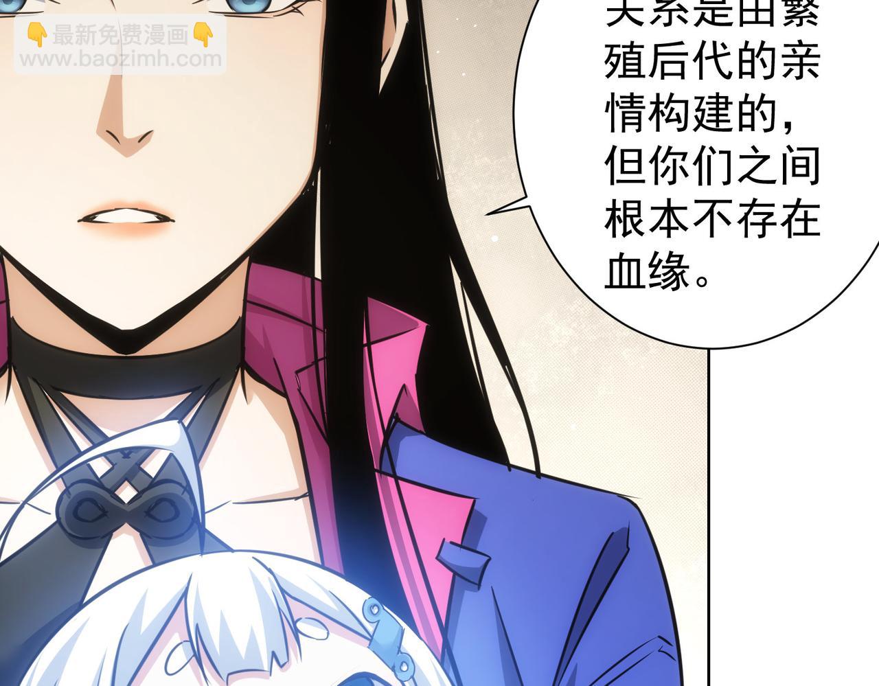 第213话 亲情与爱情110