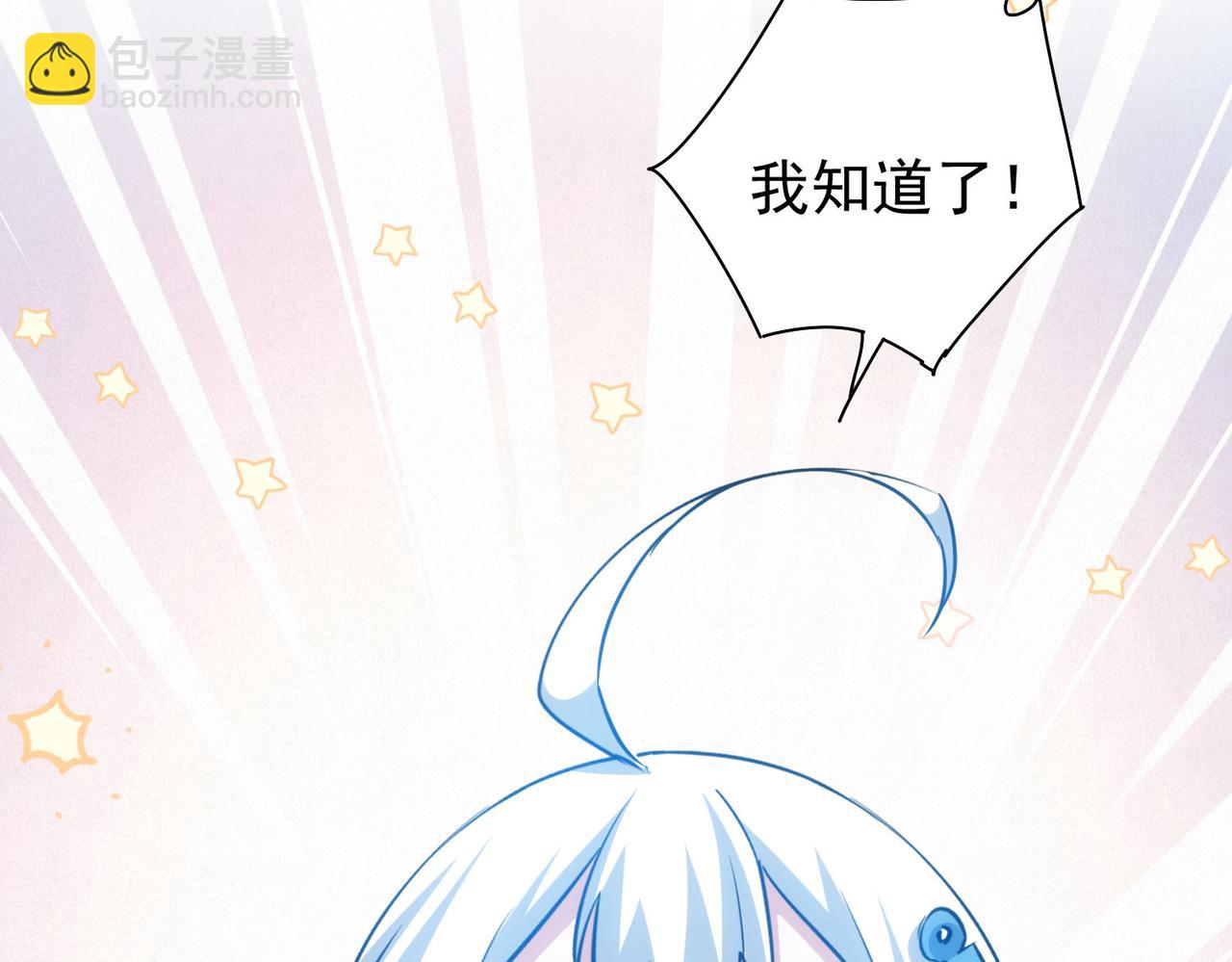 第213话 亲情与爱情115