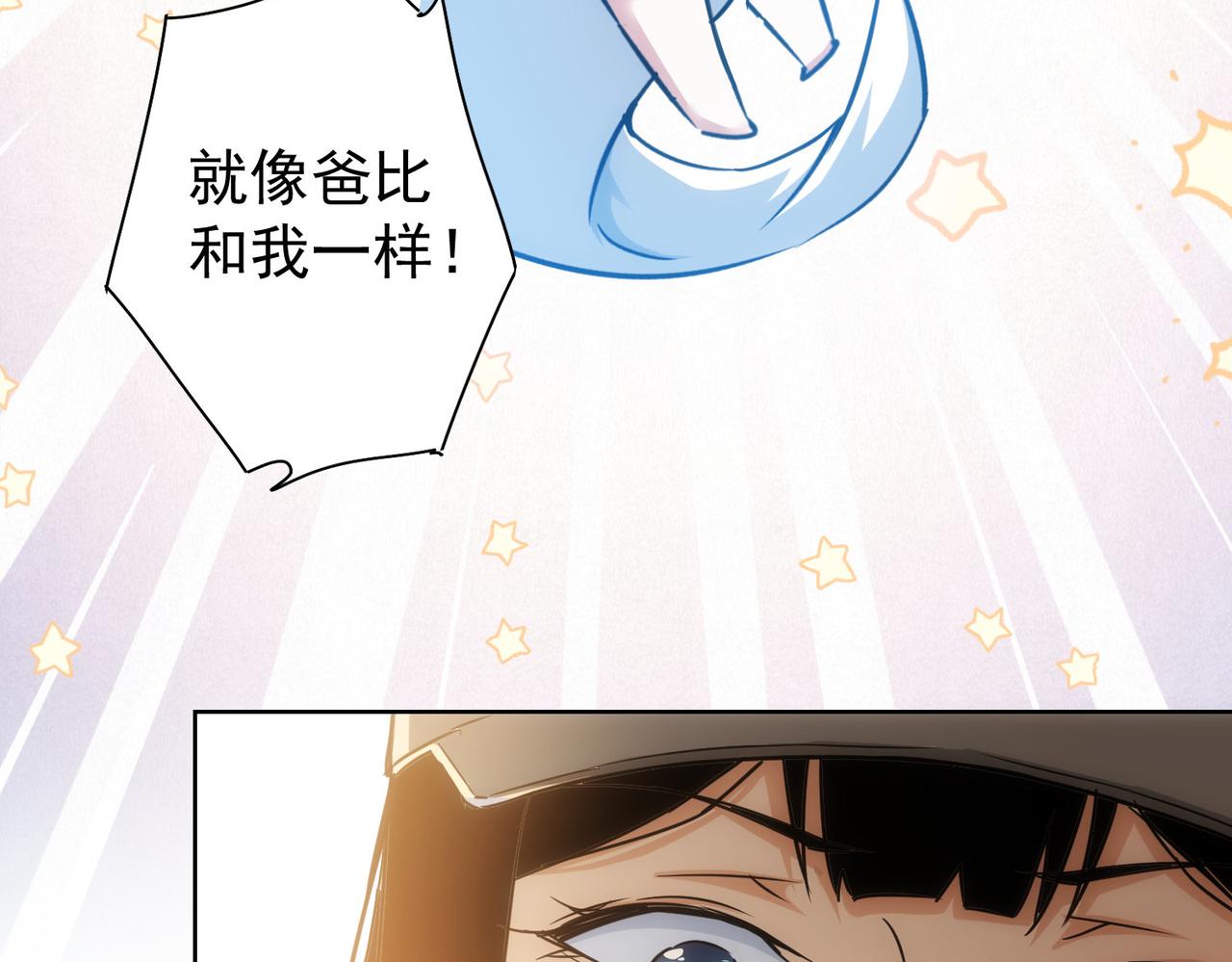第213话 亲情与爱情117