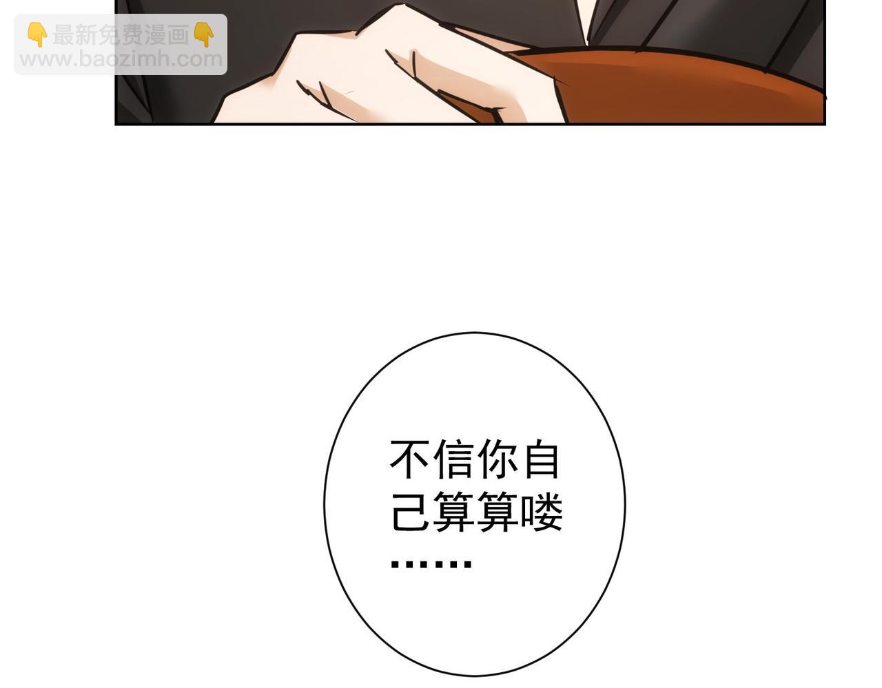 第213话 亲情与爱情122