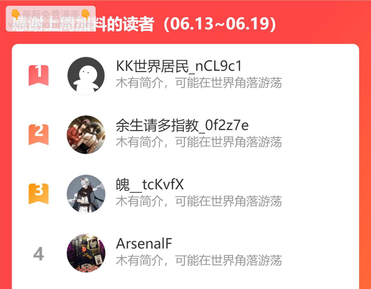 第213话 亲情与爱情126