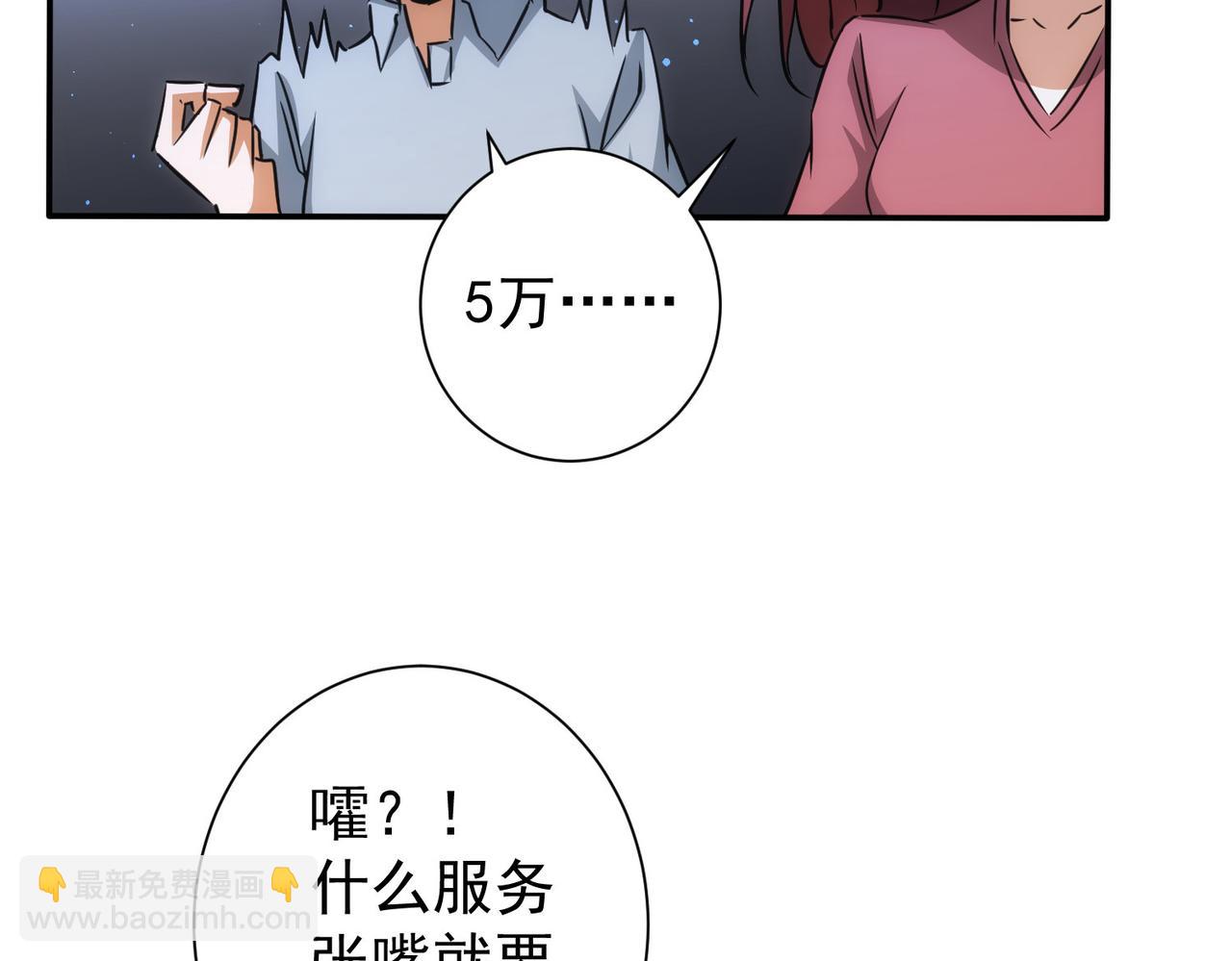 第213话 亲情与爱情13