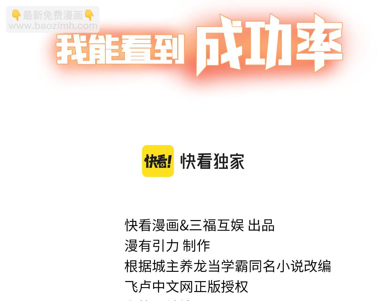 第213话 亲情与爱情2