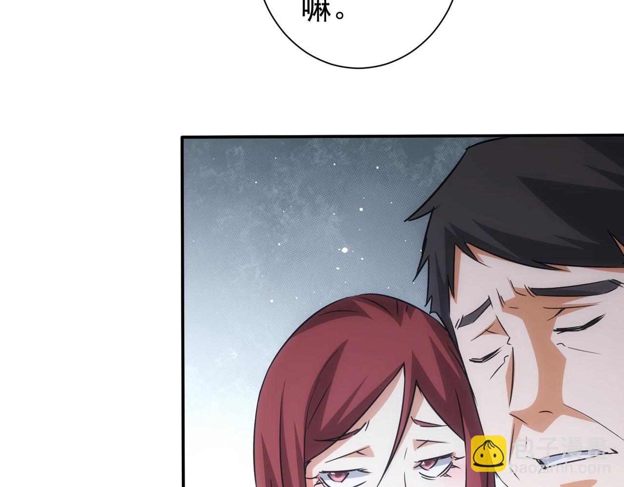 第213话 亲情与爱情20