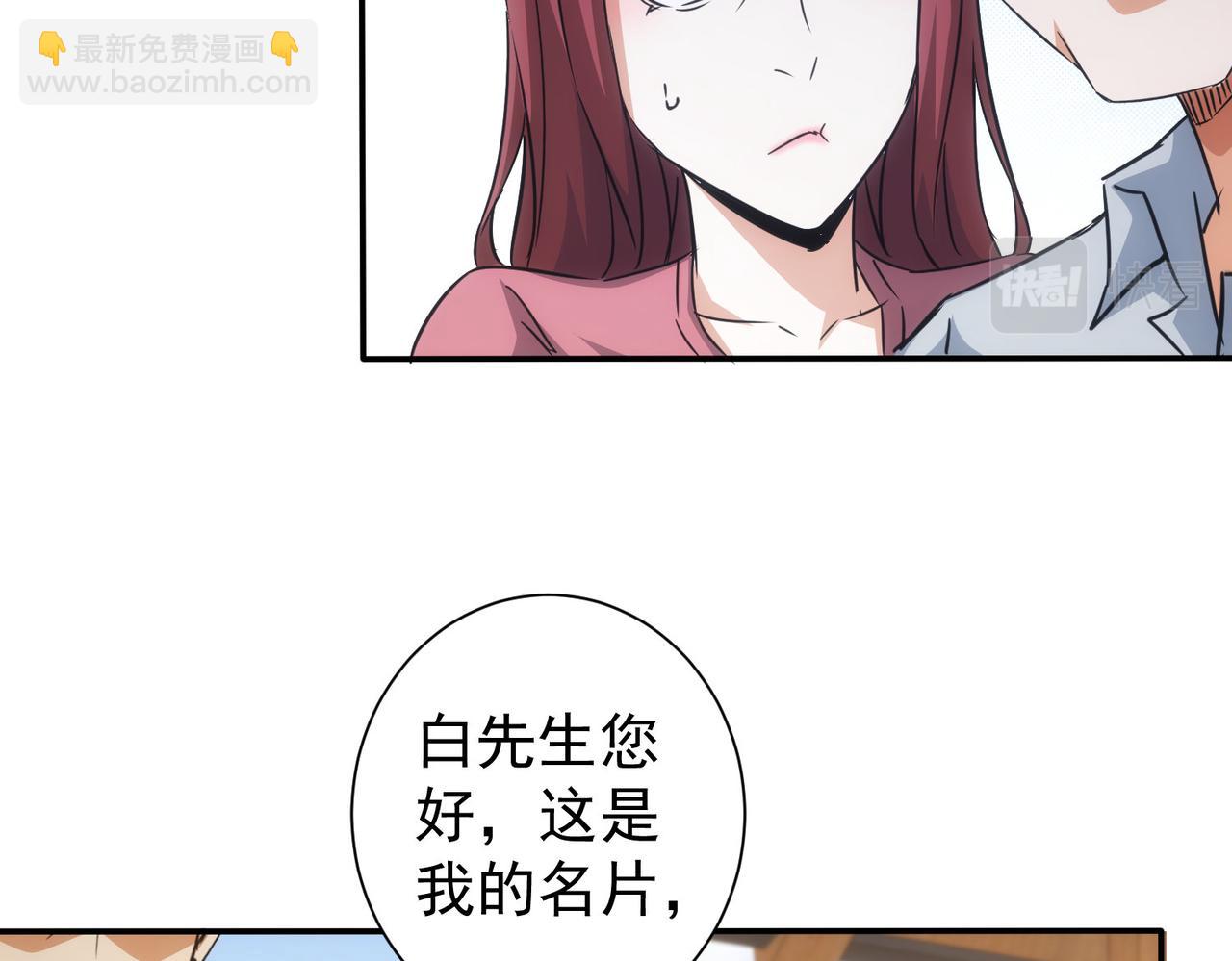 第213话 亲情与爱情21