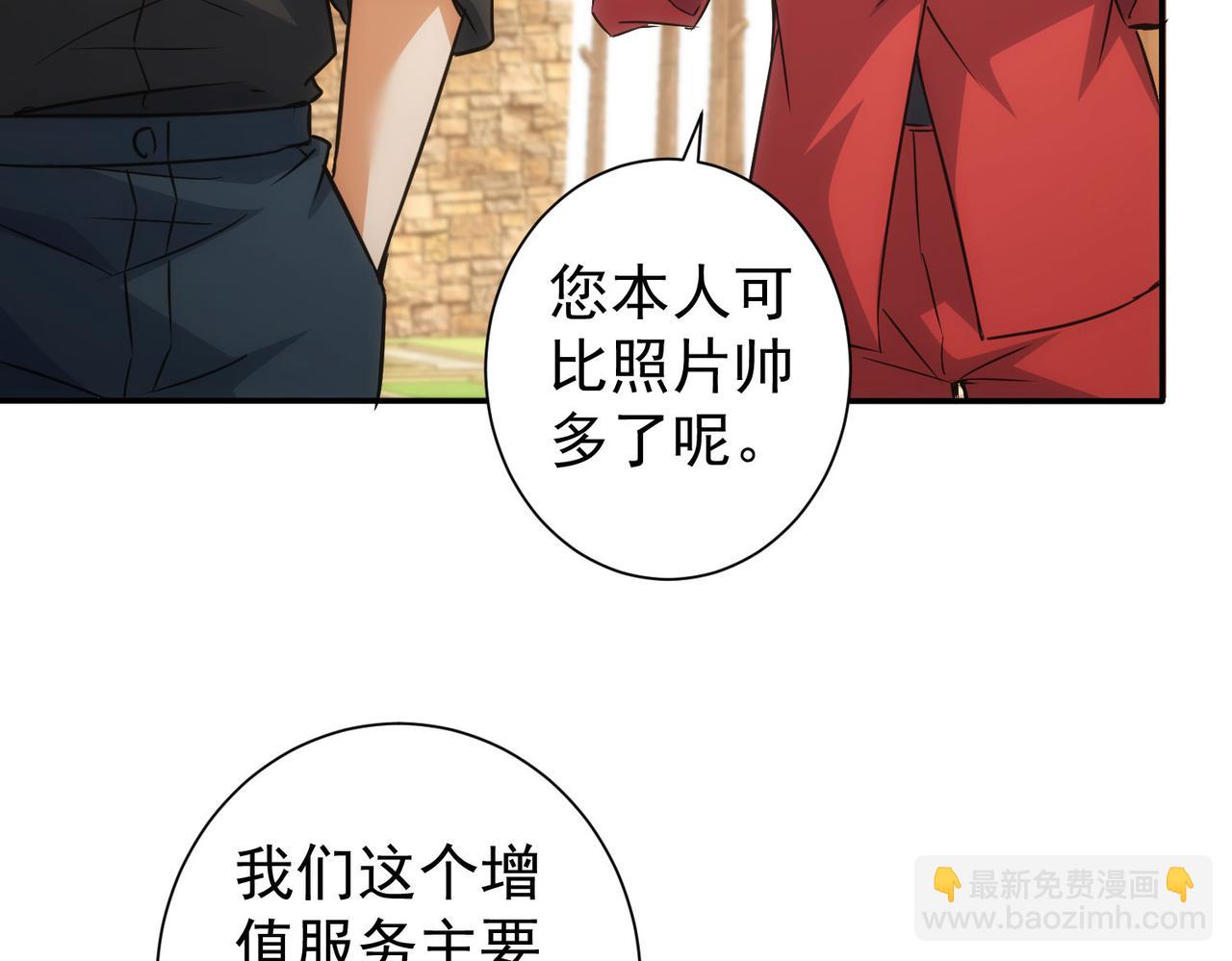 第213话 亲情与爱情23