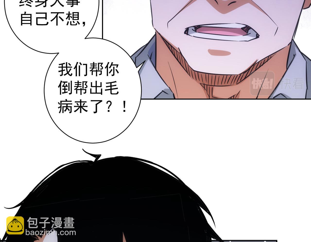 第213话 亲情与爱情33