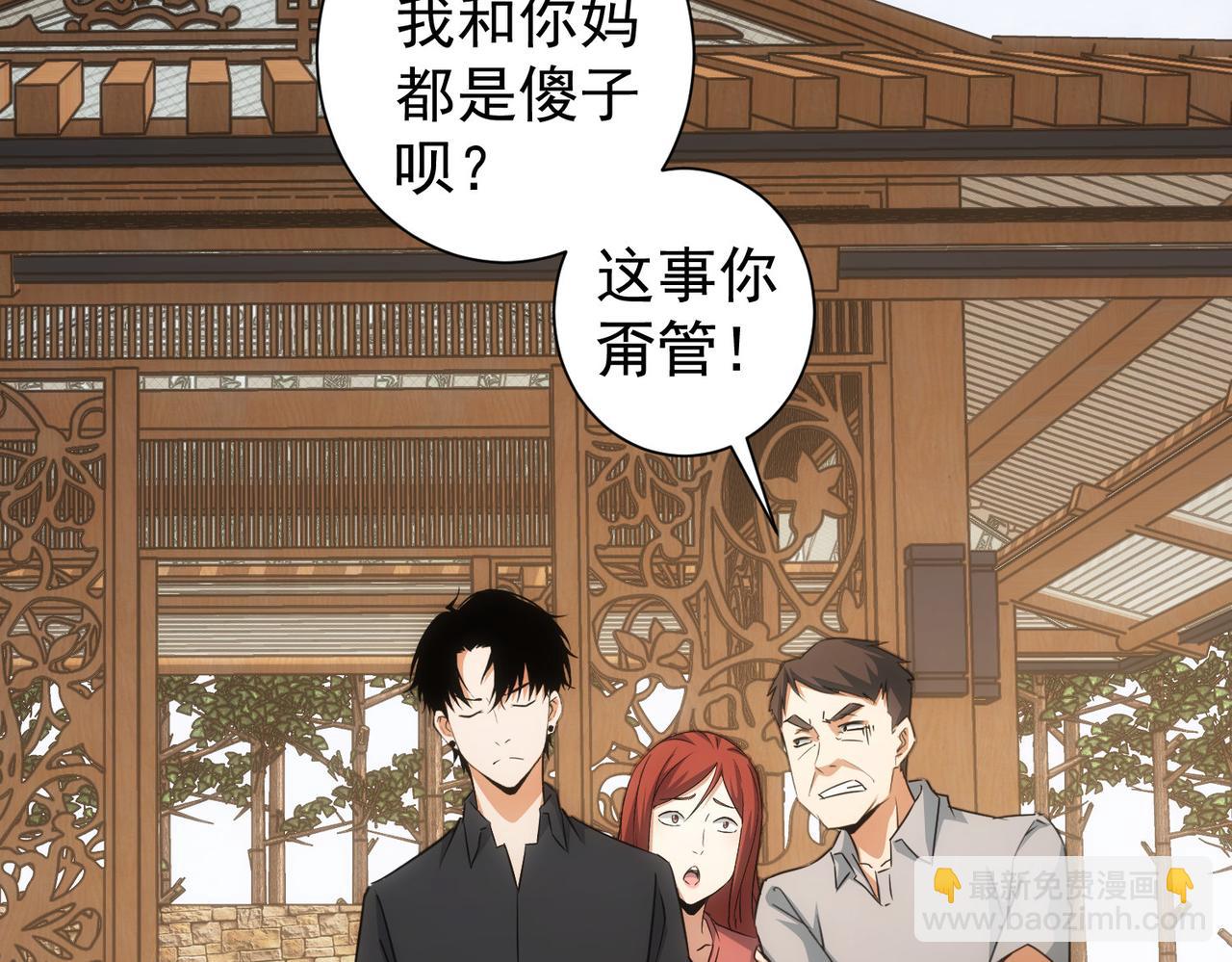 第213话 亲情与爱情36