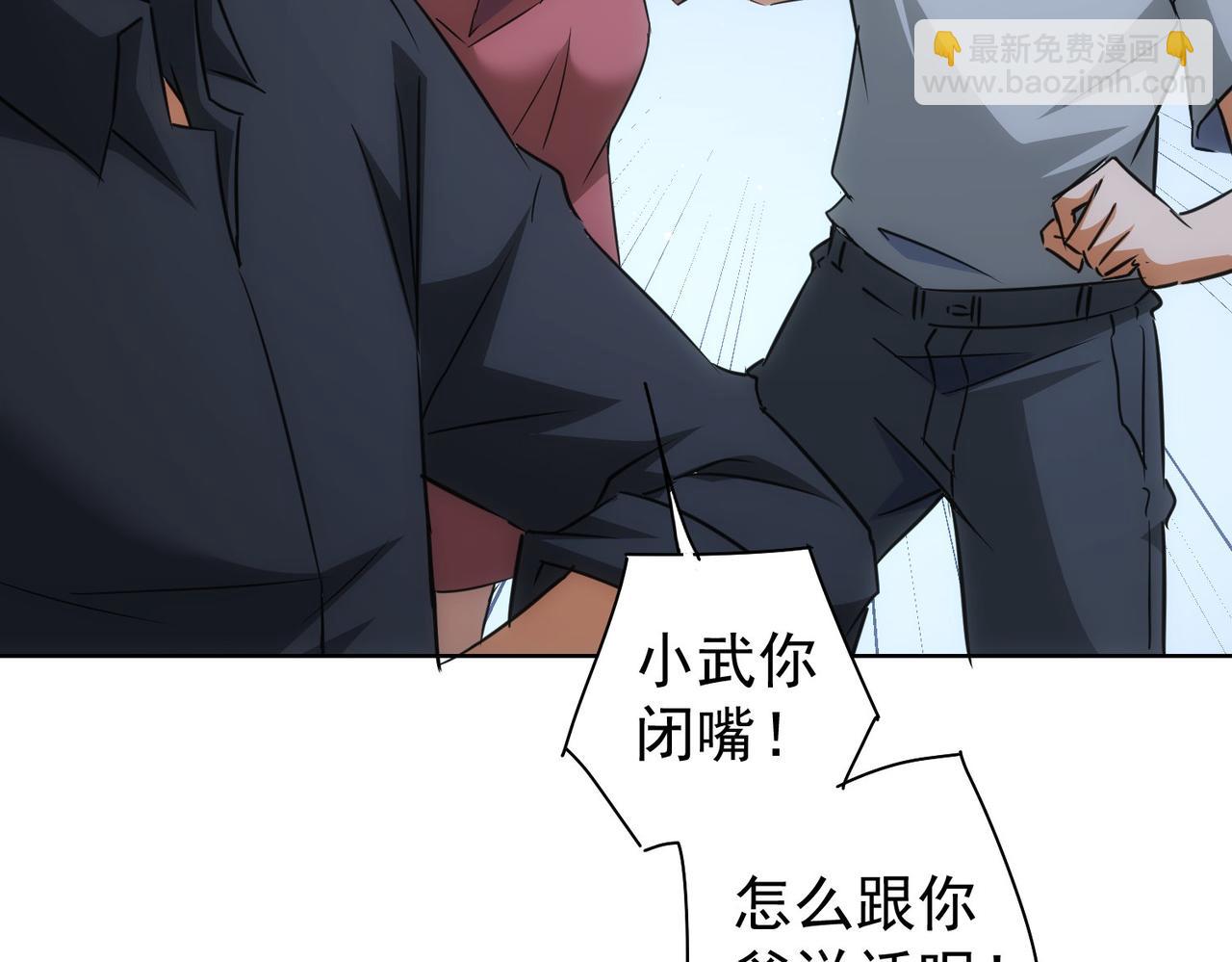 第213话 亲情与爱情46