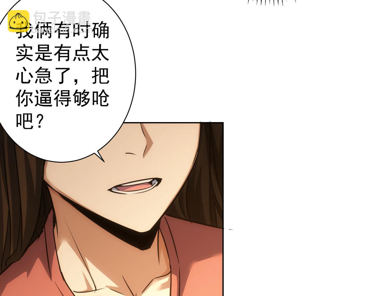 第213话 亲情与爱情71