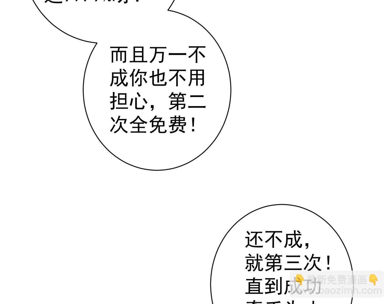 第213话 亲情与爱情8