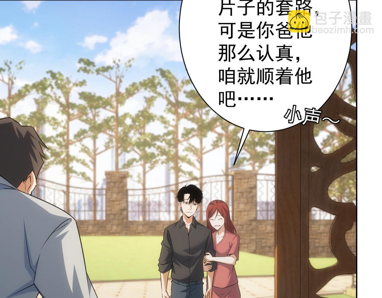 第213话 亲情与爱情80