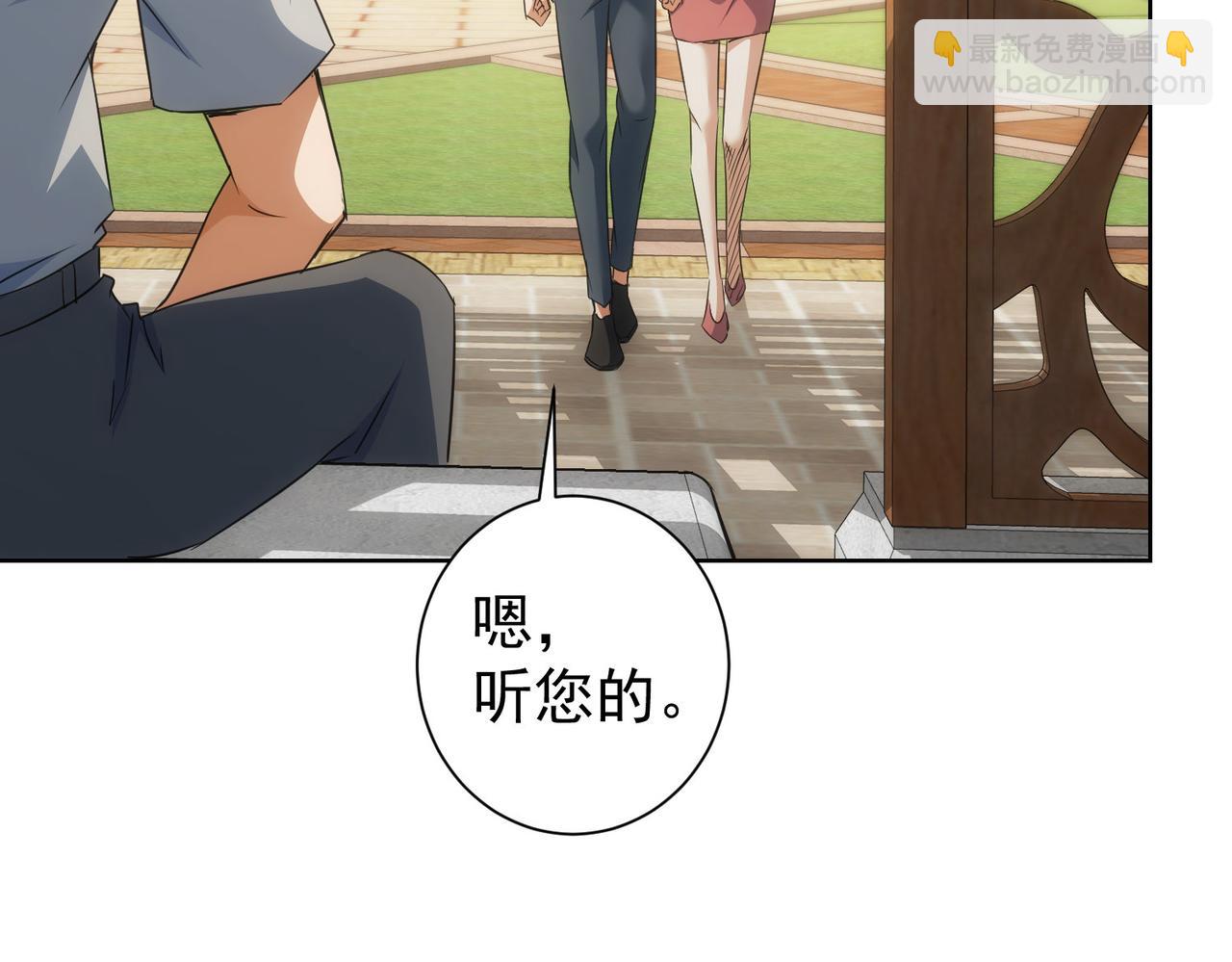 第213话 亲情与爱情81