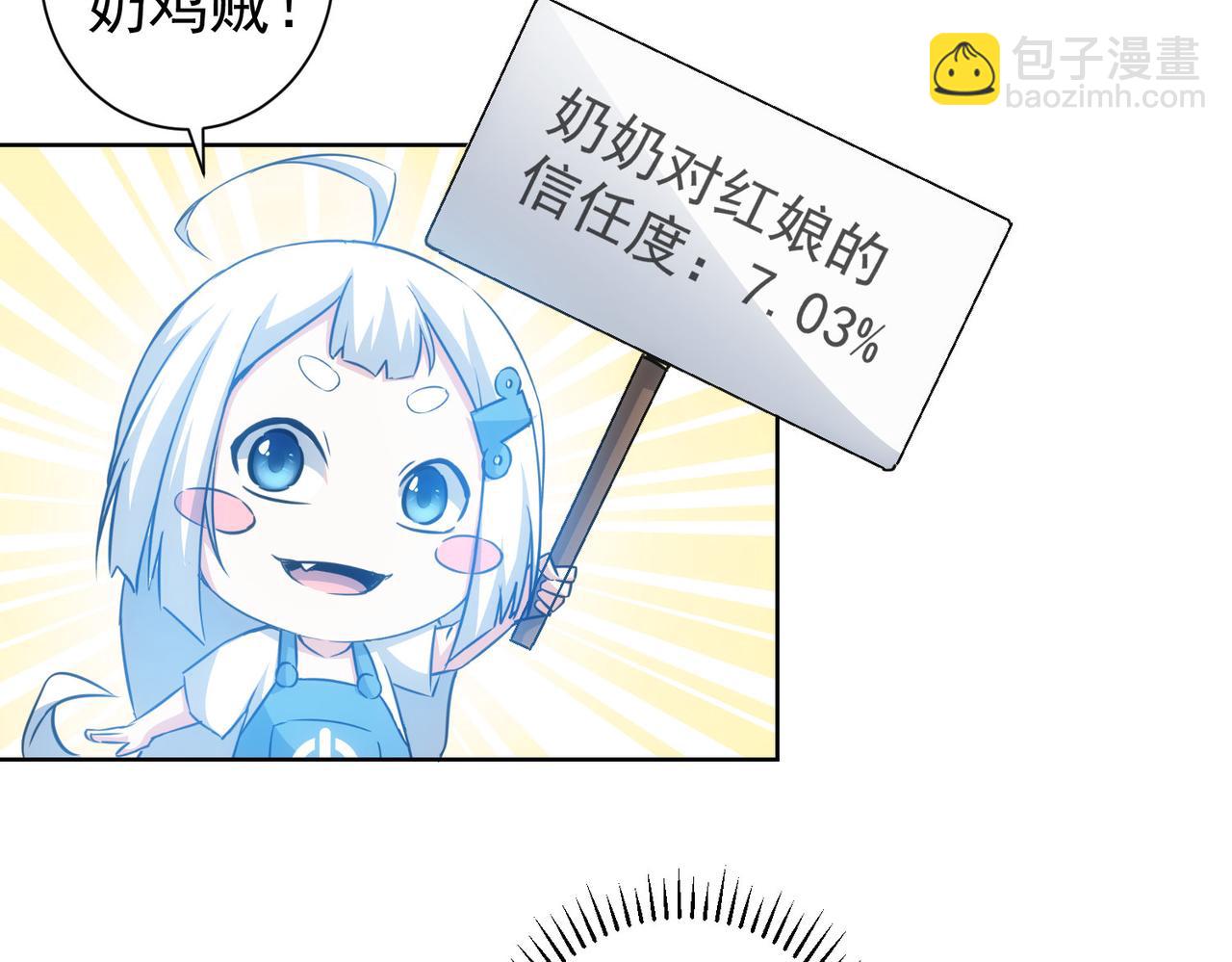 第213话 亲情与爱情83