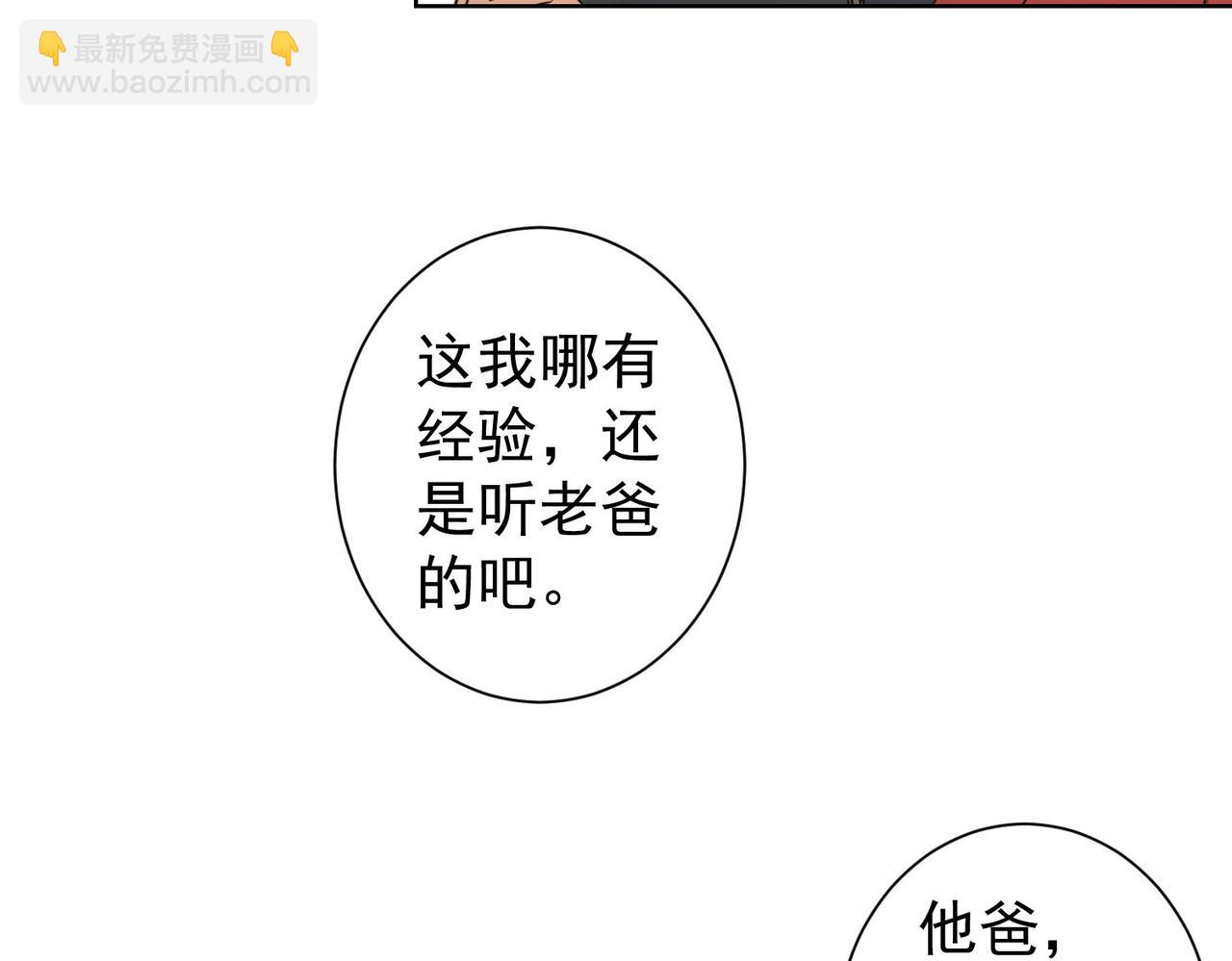 第213话 亲情与爱情87