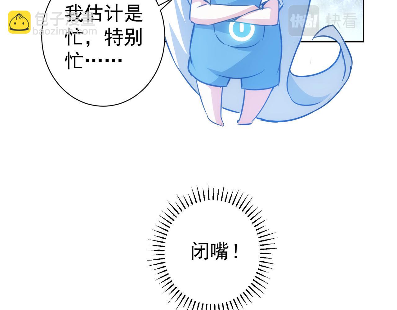 第213话 亲情与爱情98