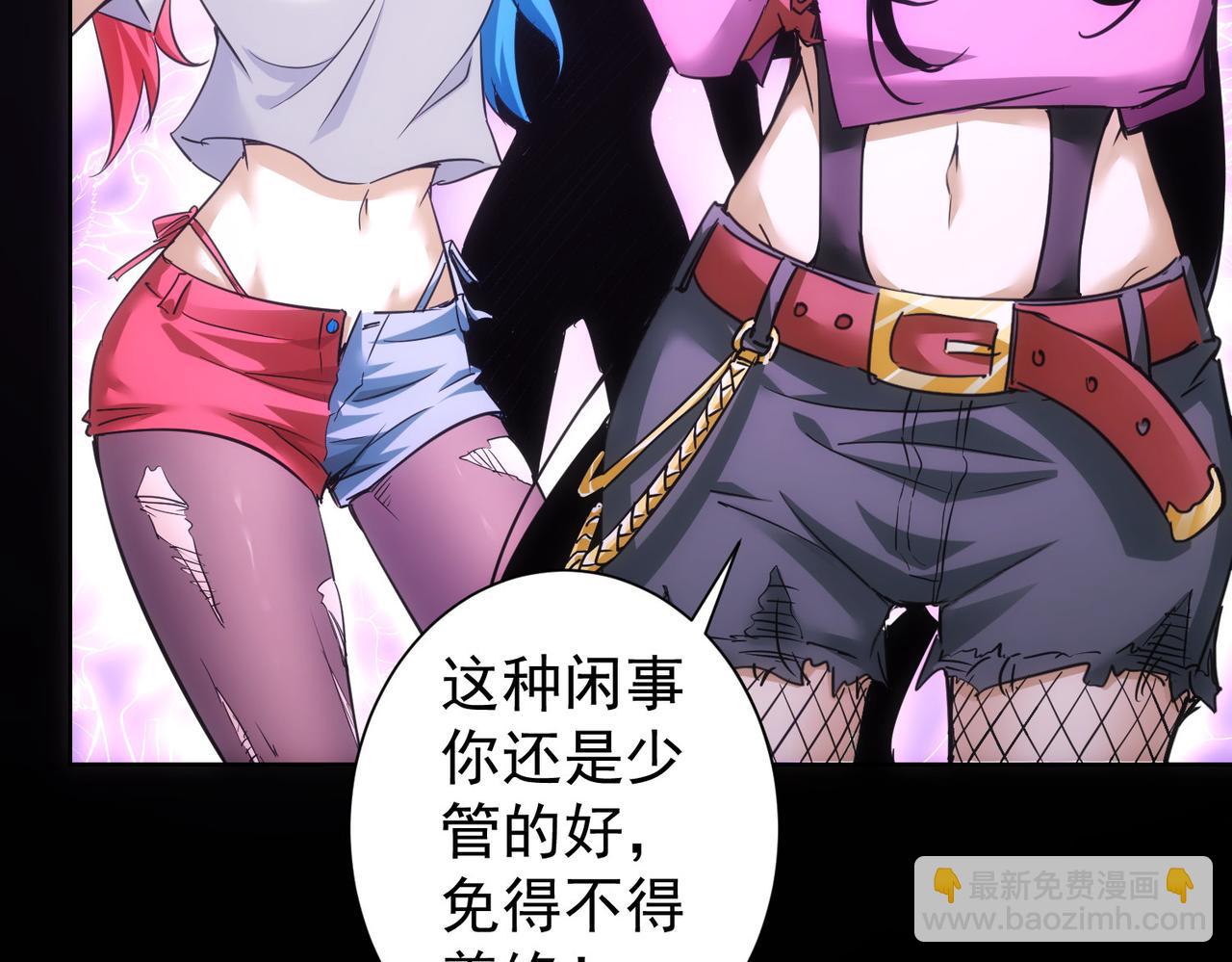 第233话 队伍不好带10