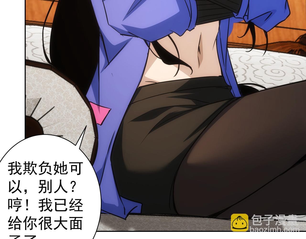 第233话 队伍不好带110