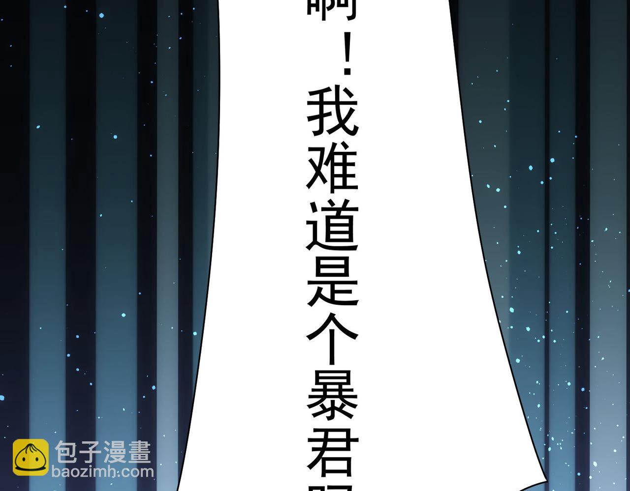 第233话 队伍不好带116