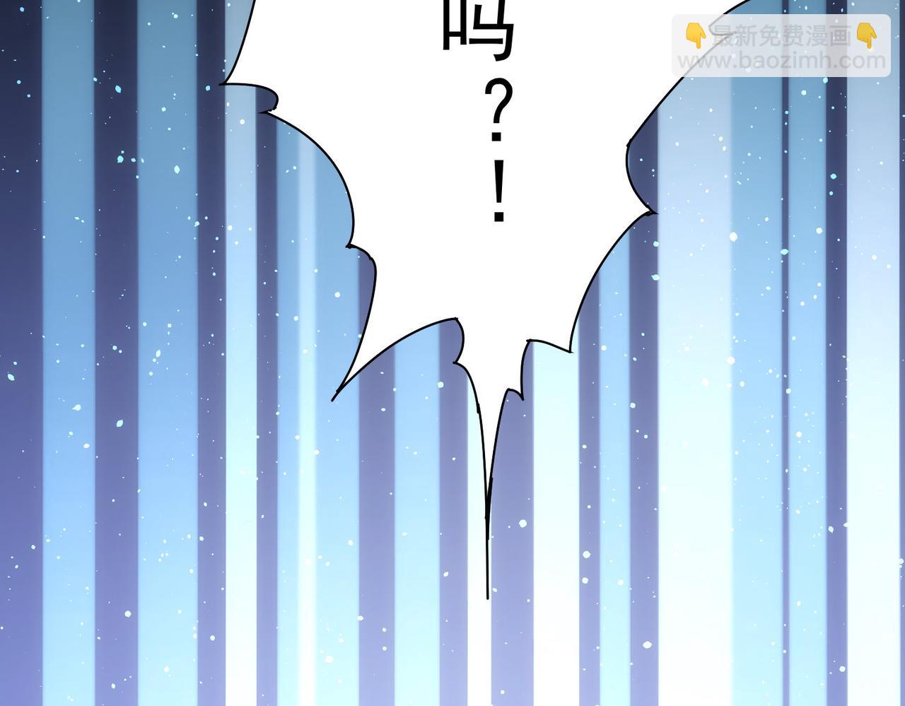 第233话 队伍不好带117