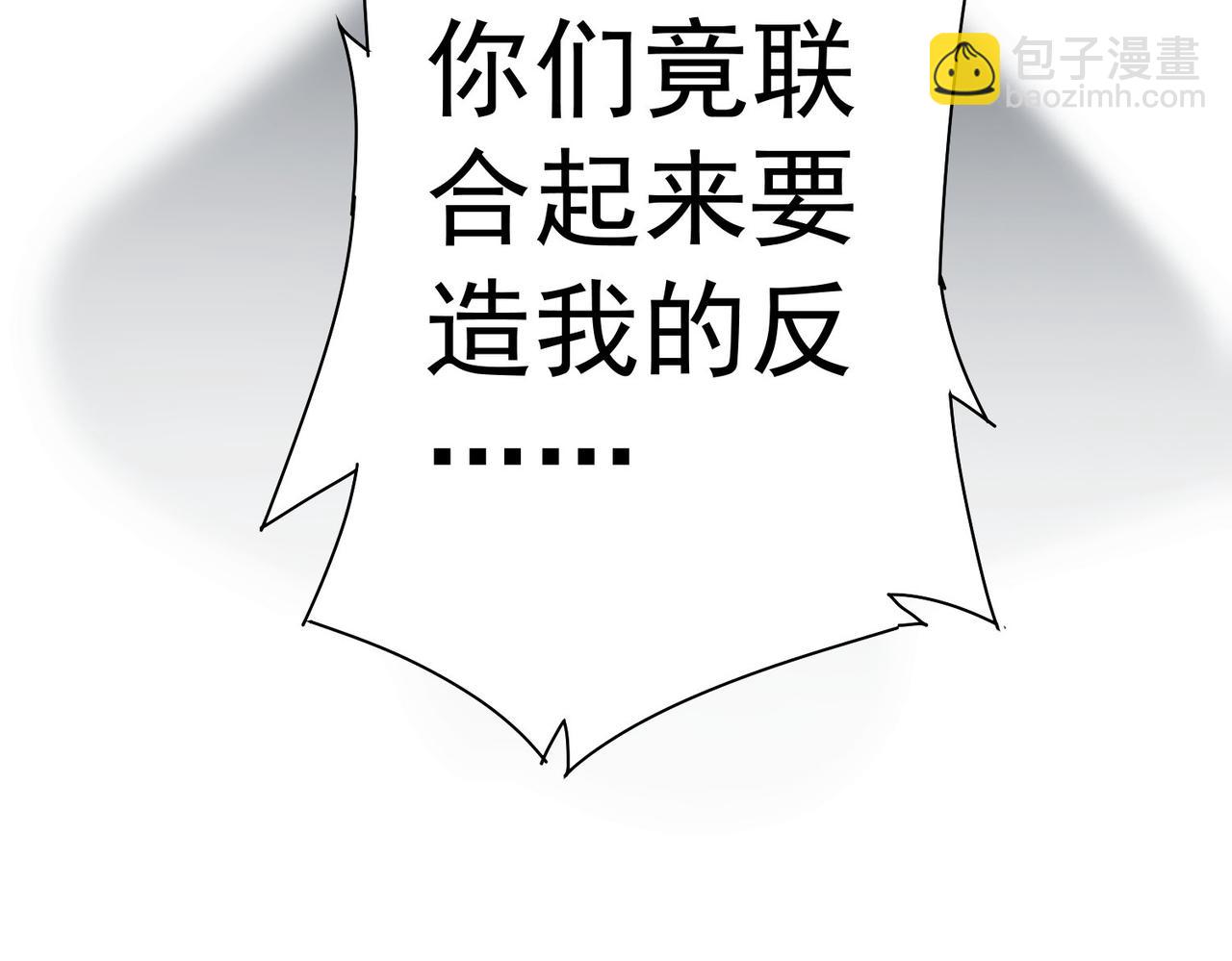 第233话 队伍不好带120