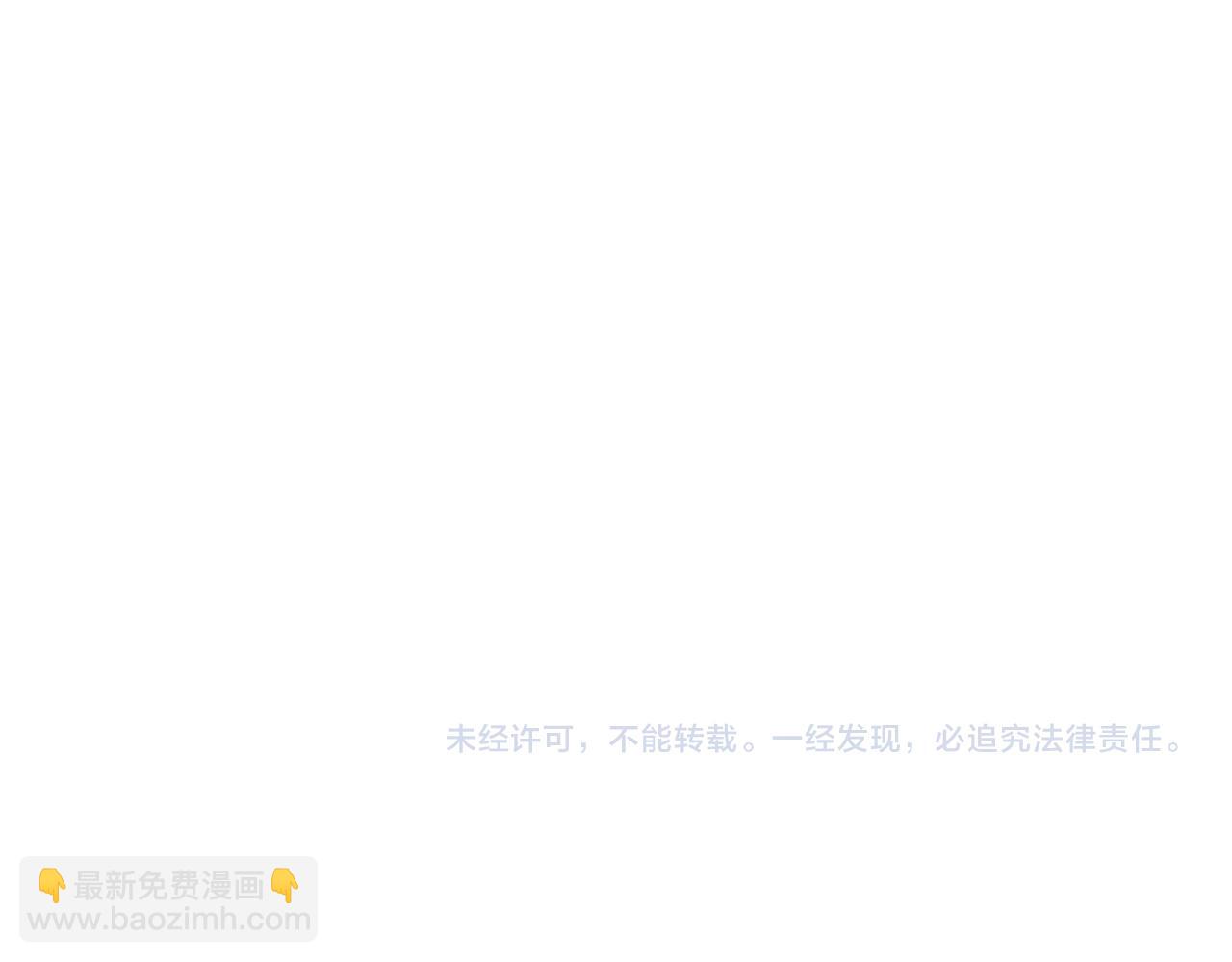 第233话 队伍不好带121