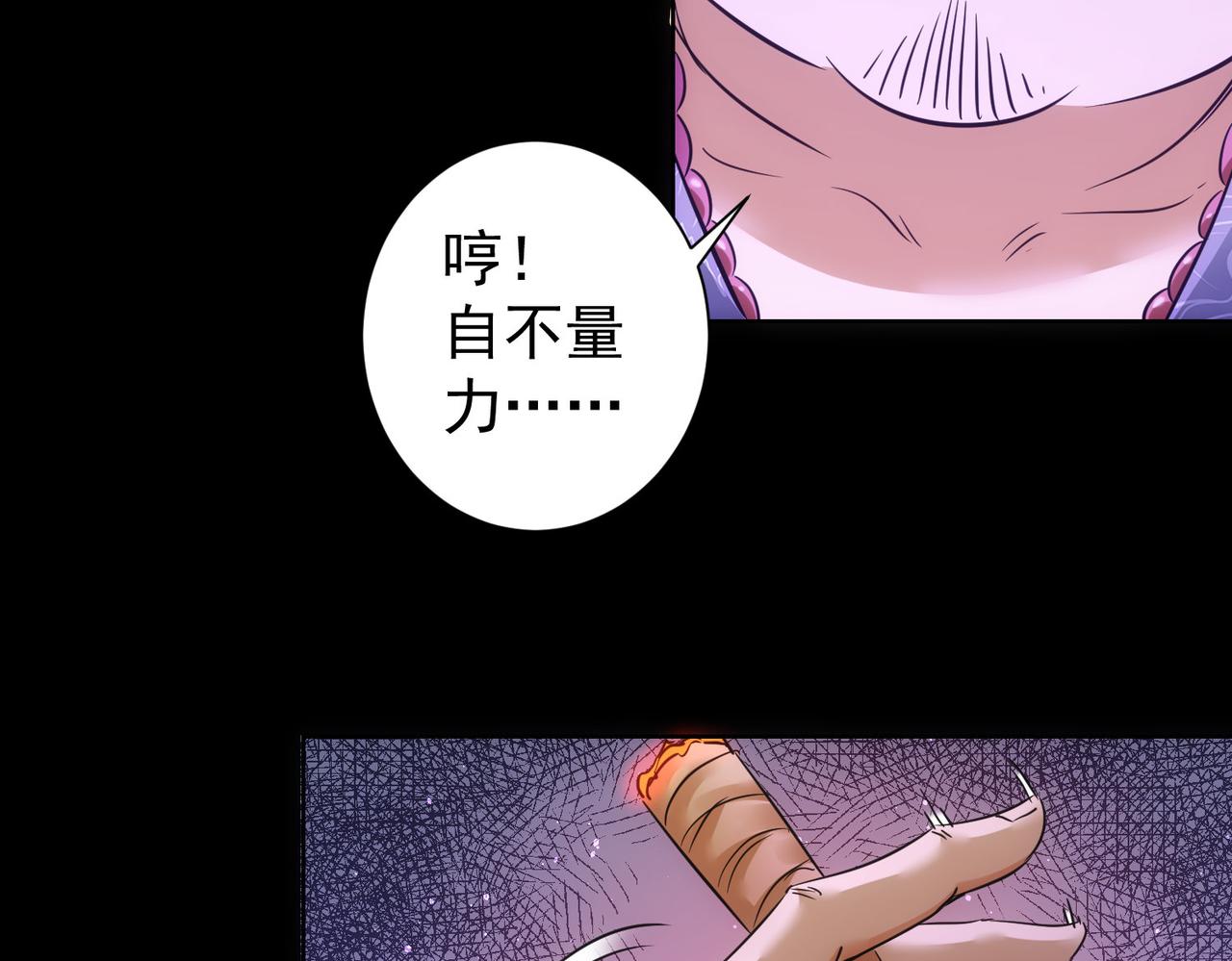 第233话 队伍不好带13