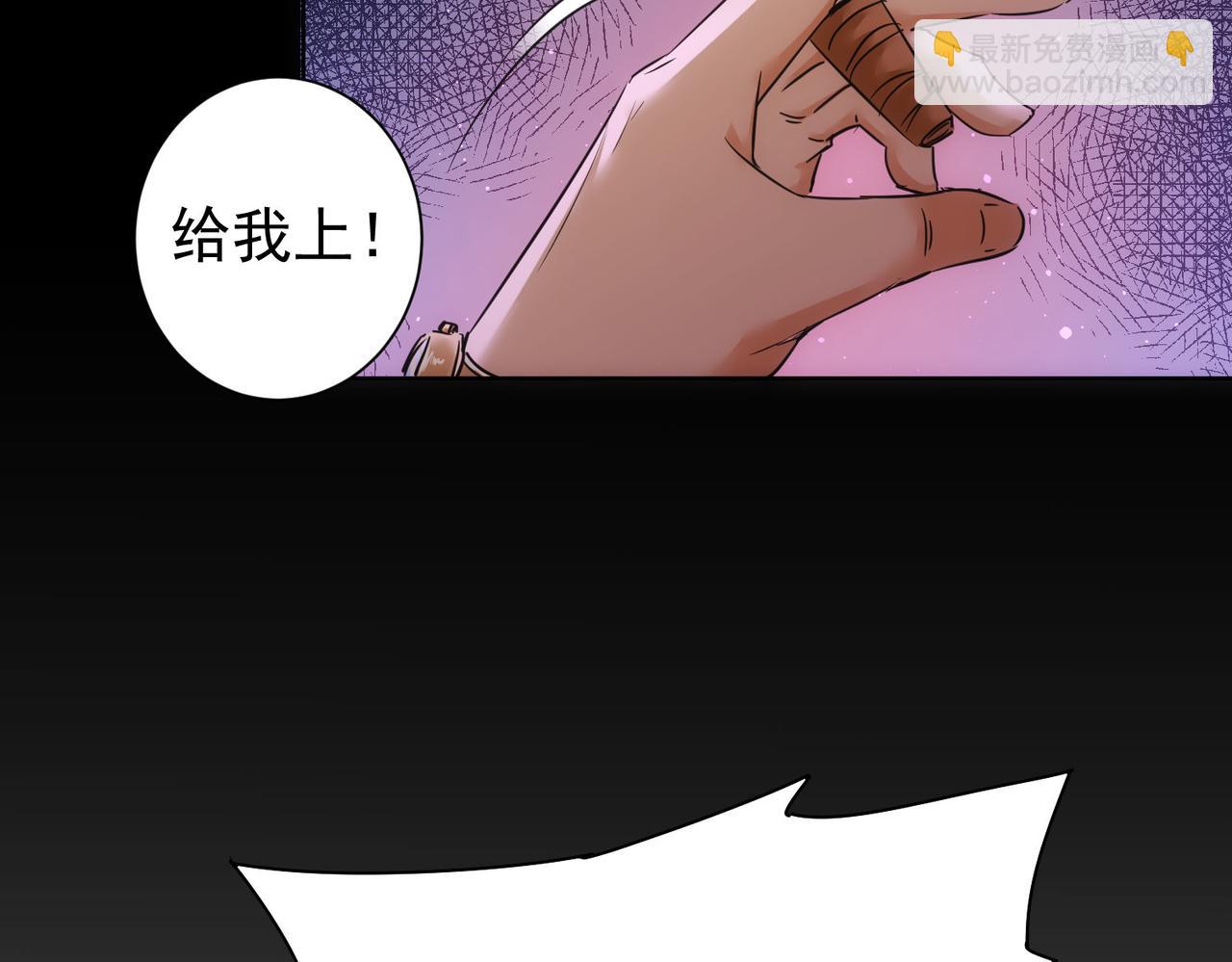 第233话 队伍不好带14